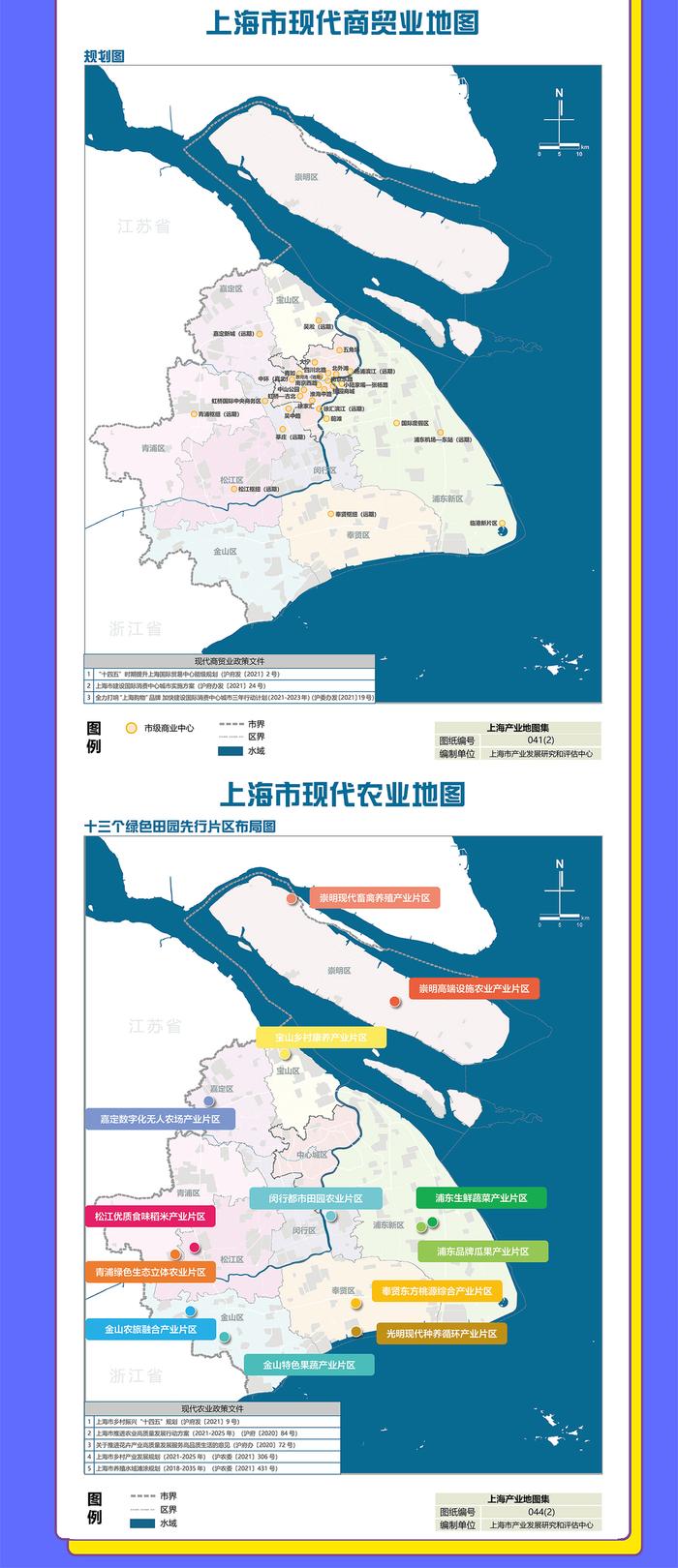 一图读懂｜上海市2022年产业地图