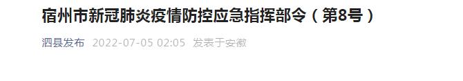 北京、上海、西安，多地新增高风险区！江浙皖一周内16地发生疫情，无锡A股公司一厂区列入高风险区