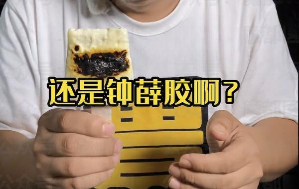 喷枪烧不化还冒烟？焦点中的钟薛高：曾因虚假宣传被罚，老板是营销高手，已多轮融资