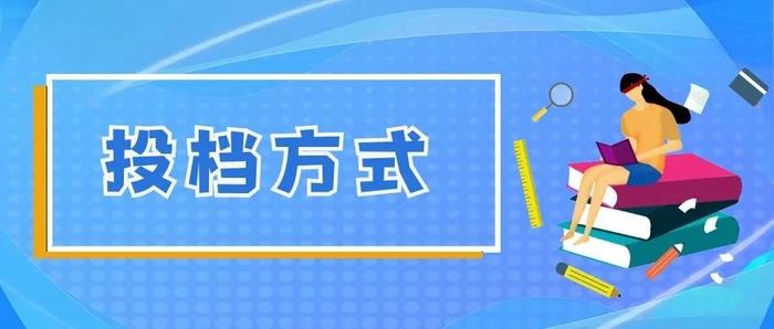 @高考生 北京高招录取7月6日启动！请关注所报批次的录取时间安排