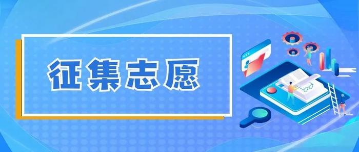 @高考生 北京高招录取7月6日启动！请关注所报批次的录取时间安排