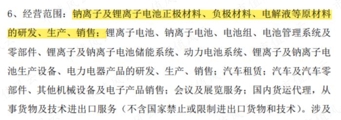 董事长亲自向机构吹牛皮，财通证券高位唱多，传艺科技：集齐内幕交易和操纵证券市场两宗罪？