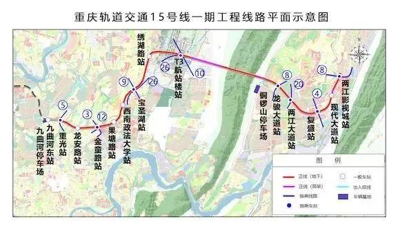 重庆轨道交通4、9、10、15、24、27号线最新消息来啦！