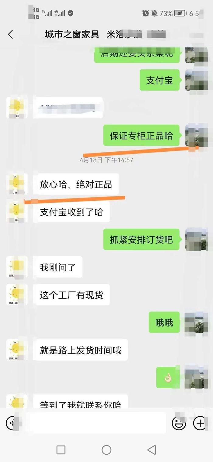 大理石餐桌到货颜色与宣传不符，城市之窗家具：光线问题