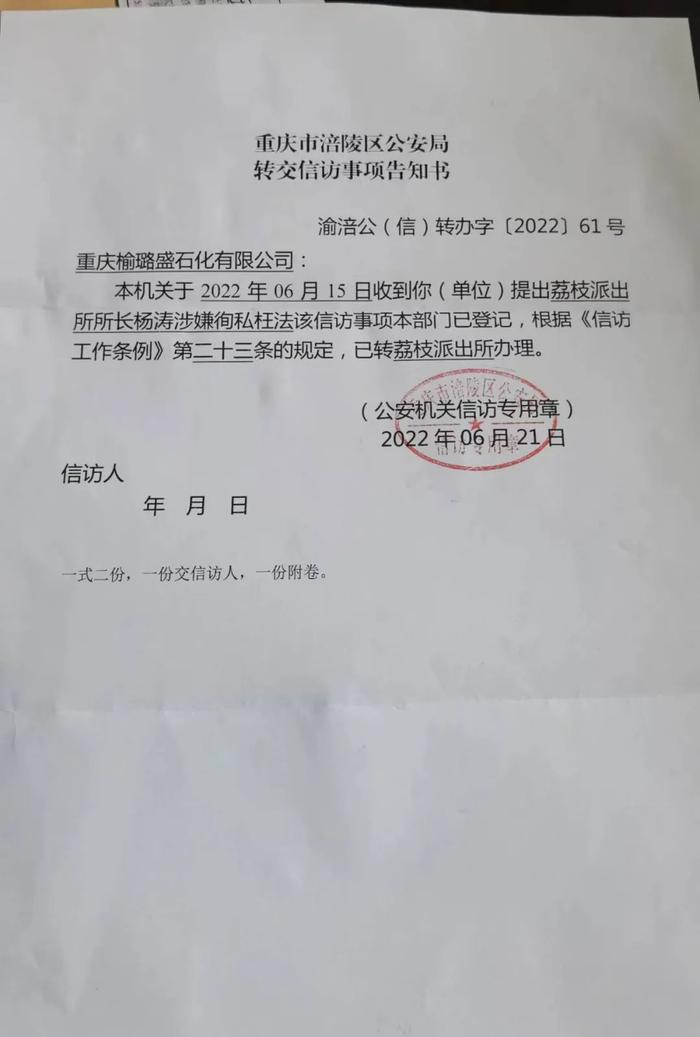 重庆“落魄”老板修车不给钱，拒付397元工资，现又被曝盗窃加油站