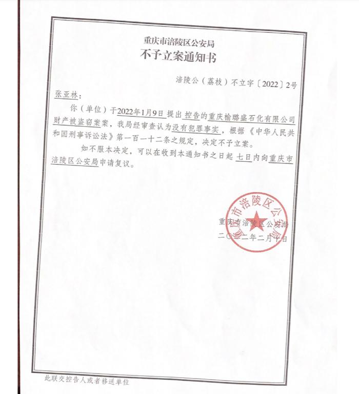 重庆“落魄”老板修车不给钱，拒付397元工资，现又被曝盗窃加油站