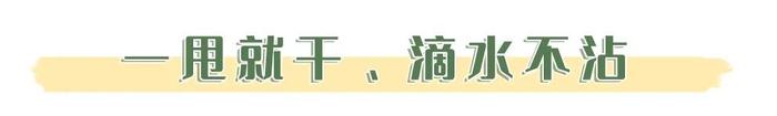 可以揣兜的“拇指伞”！遮得了烈日暴晒，挡得住大风大雨，实用！