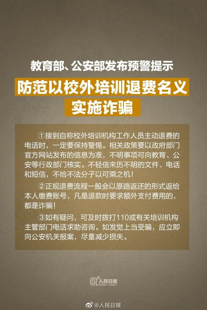 励志！37岁视障小伙考上清华研究生……听，教育早新闻来啦！