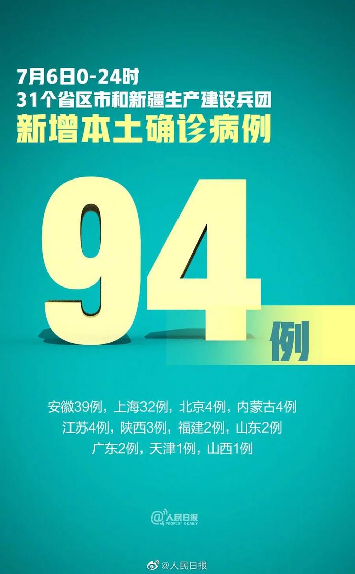 励志！37岁视障小伙考上清华研究生……听，教育早新闻来啦！