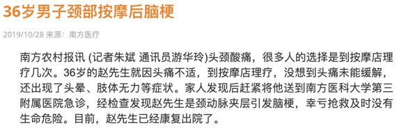 影视剧里的手刀，真能一下把人敲晕吗？