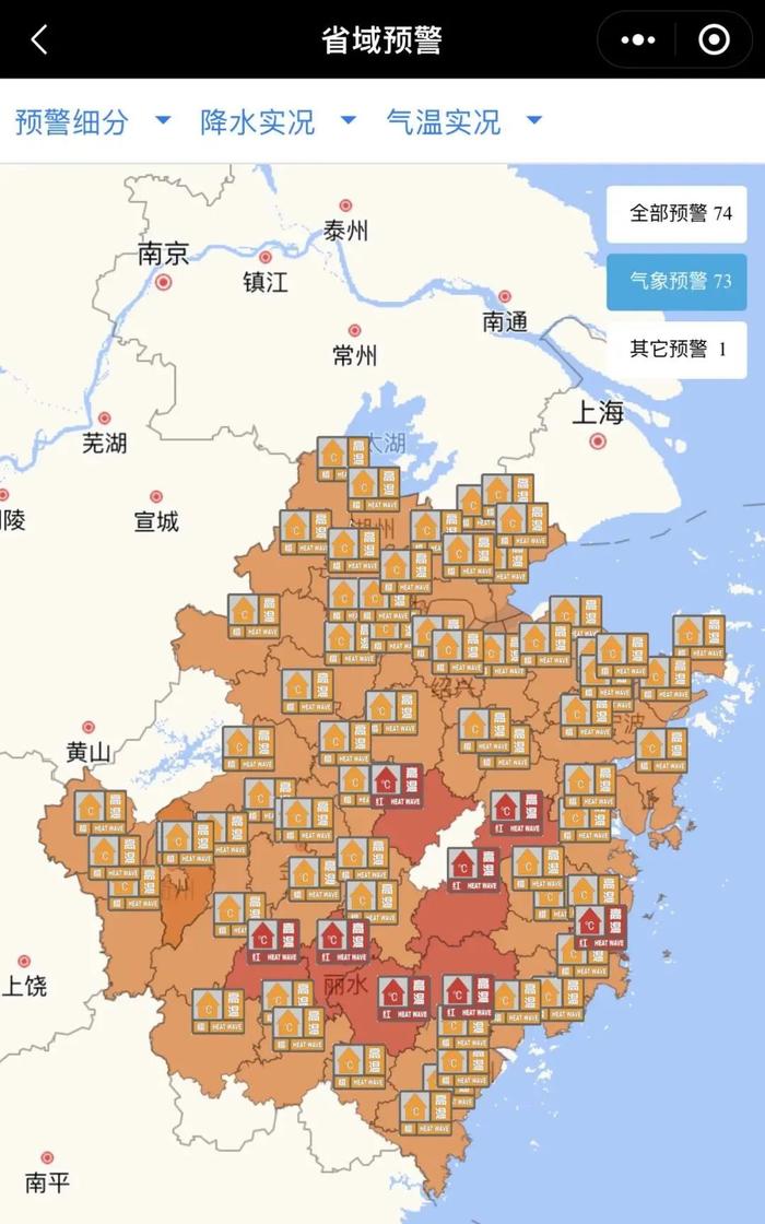 浙江两地气温率先冲上40℃！高温地图不断扩大，啥时候降温？