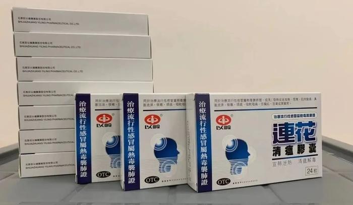 980人服用中成药治疗，包括连花清瘟胶囊和藿香正气软胶囊