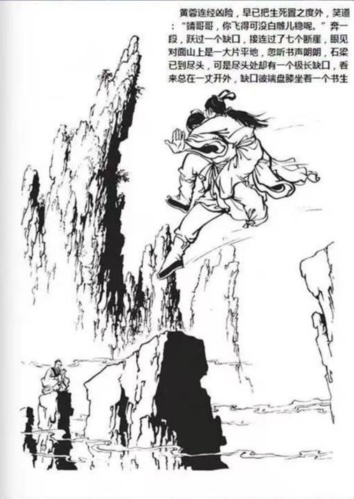 金庸小说插画师姜云行去世：合作二十多年绘画过万幅，满满都是回忆