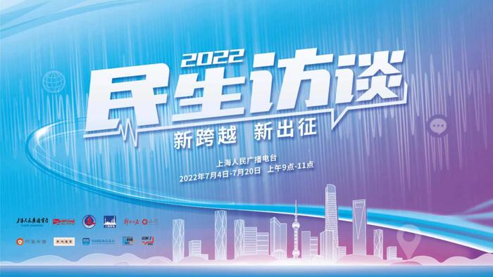 【便民】三年左右将培育100个市级“一刻钟便民生活圈”，持续加快商业数字化转型