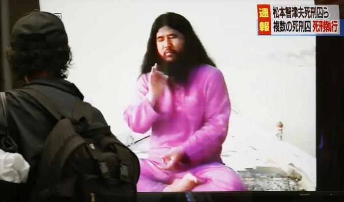 2018年7月6日,日本对奥姆真理教教主麻原彰晃执行死刑