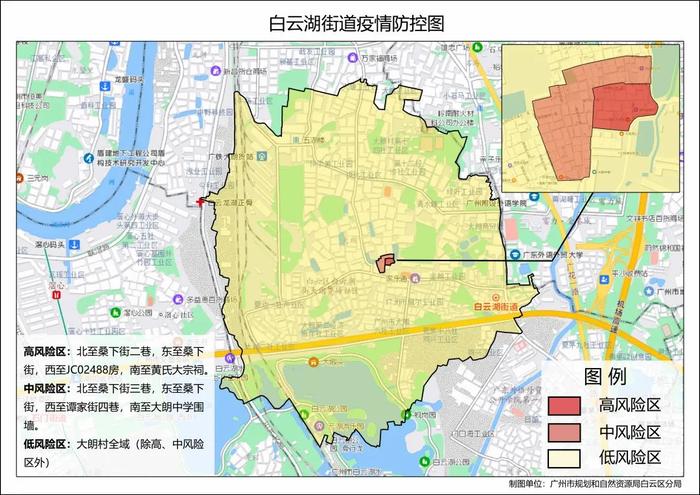 广州市白云区新型冠状病毒肺炎疫情防控指挥部通告（第56号）