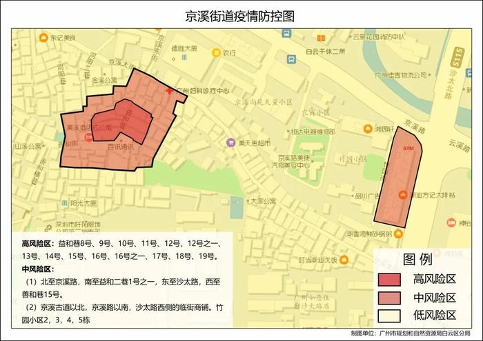 广州市白云区新型冠状病毒肺炎疫情防控指挥部通告（第56号）