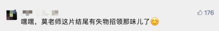 图源 中国青年报