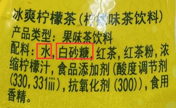 夏日饮料添加剂“雾里看花”，藏在配料表中的“小心机”你要知道