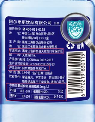 夏日饮料添加剂“雾里看花”，藏在配料表中的“小心机”你要知道