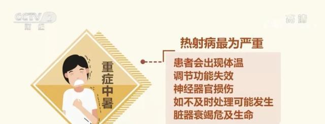 多地高温冲破历史极值！云南达44℃！高温下，这种病死亡率高达80%