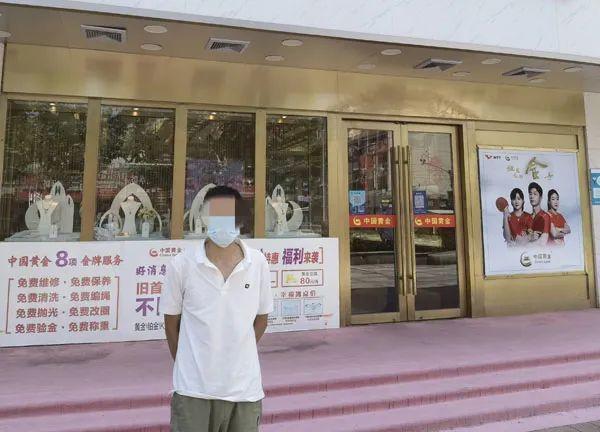 刚买了4公斤金条，出门就卖给了黄金回收店，这究竟是什么操作…