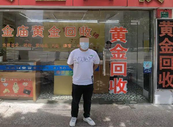 刚买了4公斤金条，出门就卖给了黄金回收店，这究竟是什么操作…