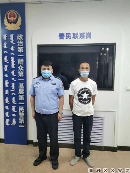 巴彦淖尔市临河公安连抓2名网上逃犯