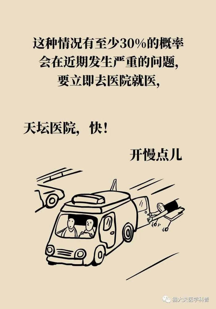 脑梗死、脑出血、脑卒中、脑中风，是不是一回事？