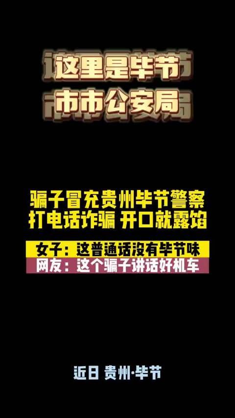 台湾人口音_台湾腔表情包走红台湾人说话是酱紫的居然还有台湾腔东北话