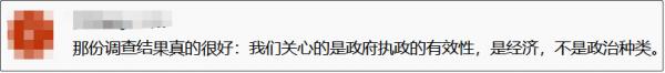 台媒体人：大陆与他国交往不会干涉别国内政，这与美国完全不同