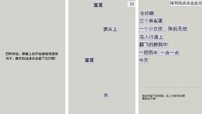 游戏论·表象的媒介丨诗歌与游戏：数字游戏中的一种文学可能