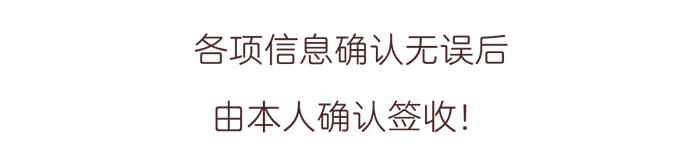 江西高考生注意！录取通知书派送启动，这里一键查询！