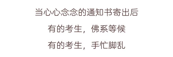 江西高考生注意！录取通知书派送启动，这里一键查询！