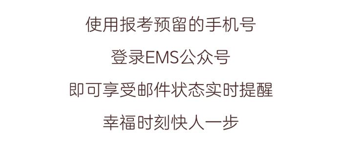 江西高考生注意！录取通知书派送启动，这里一键查询！