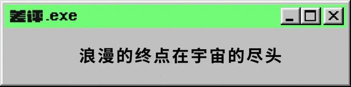 花了100亿美元送上天的相机，拍出来的照片居然是“假的”？