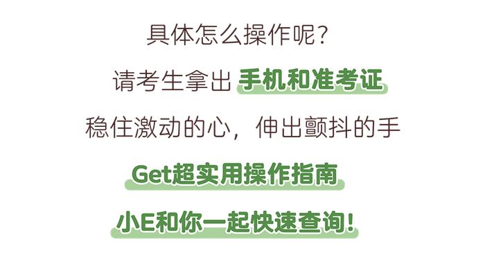 江西高考生注意！录取通知书派送启动，这里一键查询！