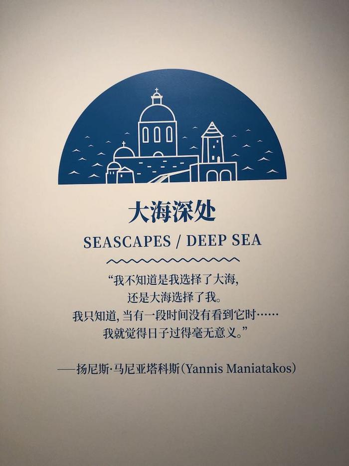 走近爱琴海，上博新展“塔拉萨”呈现希腊艺术