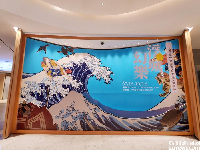 最出圈的日本浮世绘名画《神奈川冲浪里》来啦！带你沉浸式体验不一样的 