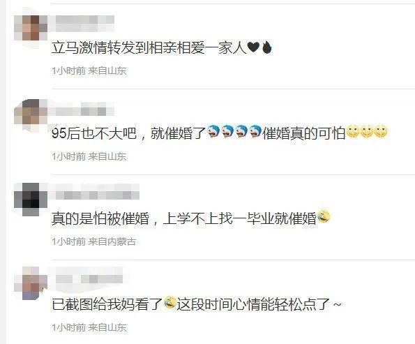 95后女生被诊断为呼吸性碱中毒！竟是因为催婚……