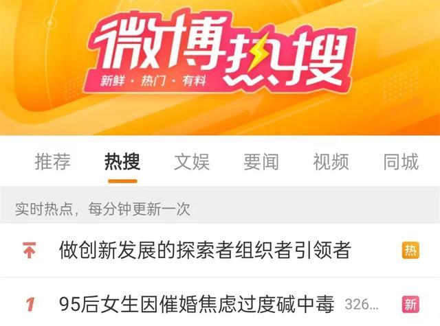 95后女生被诊断为呼吸性碱中毒！竟是因为催婚……