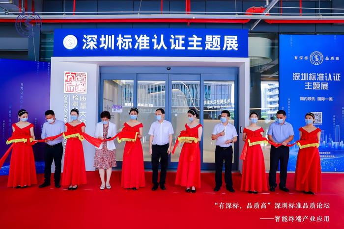 深圳电线电缆行业向全国开放“深圳标准认证”