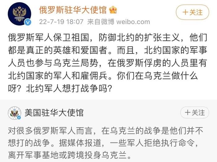 截图自@俄罗斯驻华大使馆