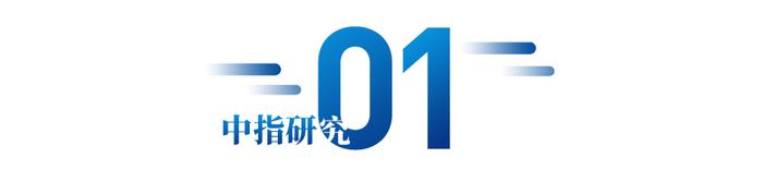 2022上半年城市更新发展总结与展望 ∣ 政策篇