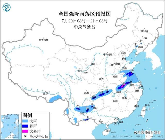 中央气象台发布暴雨蓝色预警：安徽中部、江苏北部、湖北东部等地局地有大暴雨