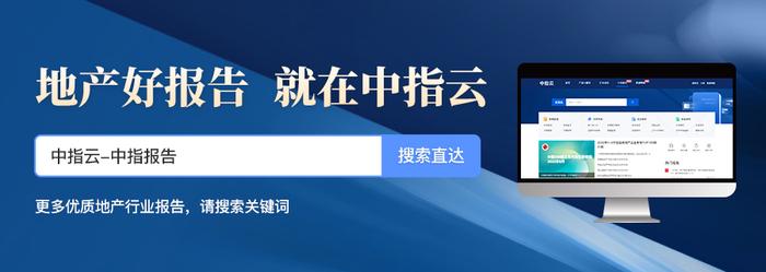 2022上半年城市更新发展总结与展望 ∣ 政策篇