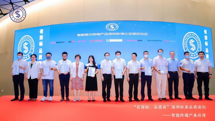深圳电线电缆行业向全国开放“深圳标准认证”