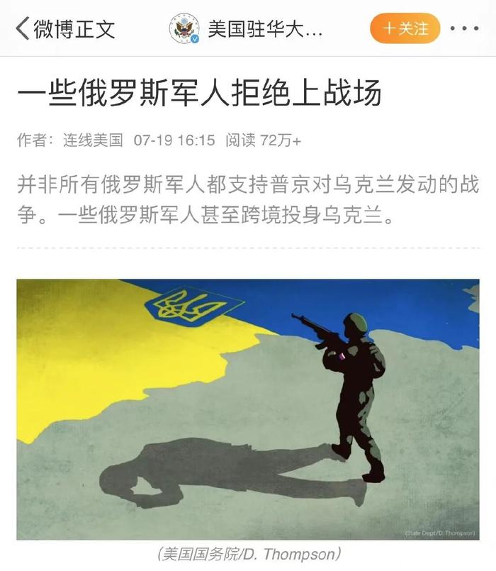 截图自@美国驻华大使馆