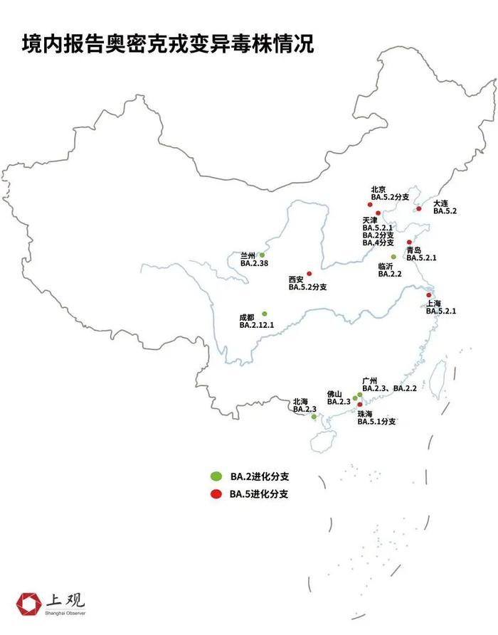 详解：中国近期报告11种变异毒株的特性和致病性如何