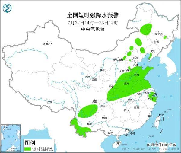 【最新消息】暴雨+中到大雨+雷暴大风！今天早回家→